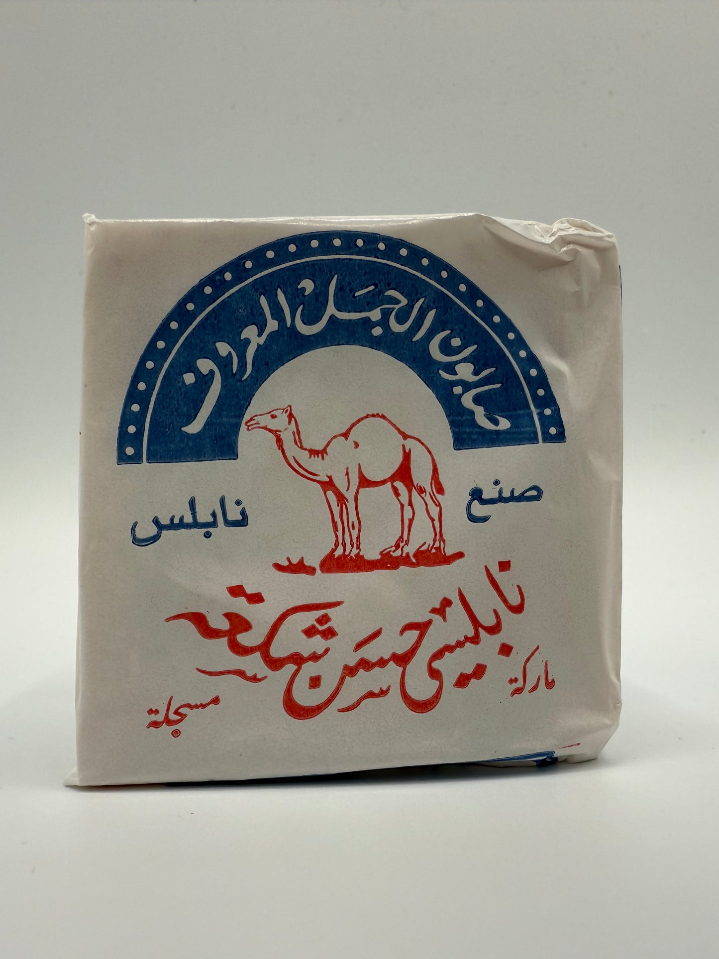 Palestinian Olive Oil Soap | Al- Jamal Castile Bar | Crafted in Nablus, Palestine.