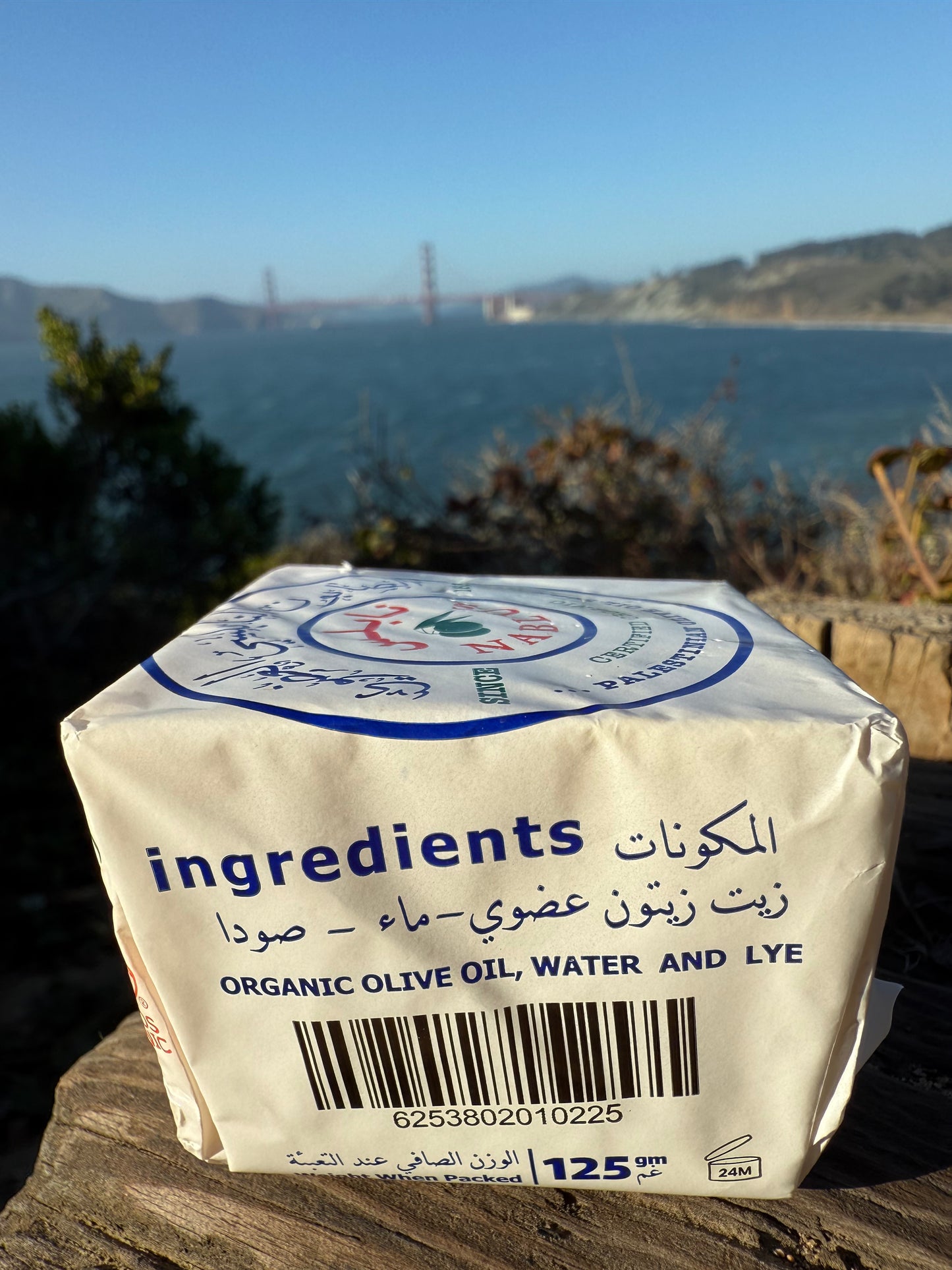 Traditional Palestinian Olive Oil Soap | 6 Pack | Natural Castile Bar Soap | Crafted in Nablus, Palestine.
