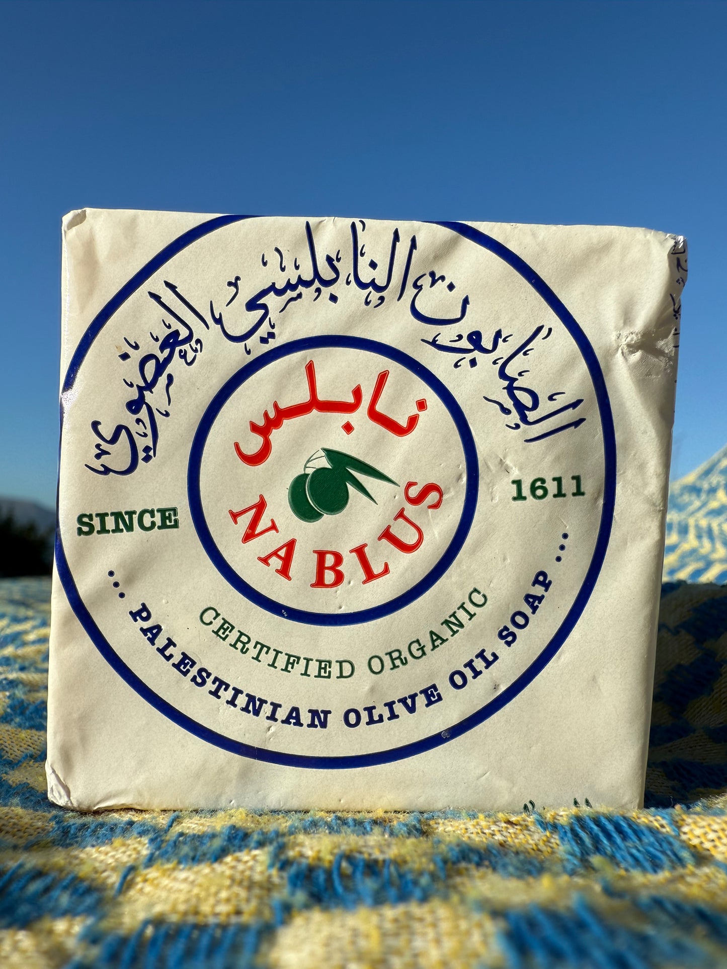 Traditional Palestinian Olive Oil Soap | 6 Pack | Natural Castile Bar Soap | Crafted in Nablus, Palestine.
